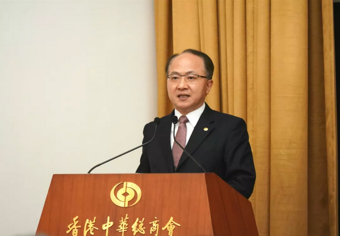 王志民出席香港同胞慶國(guó)慶70周年籌委會(huì)成立大會(huì)并致辭（附視頻）