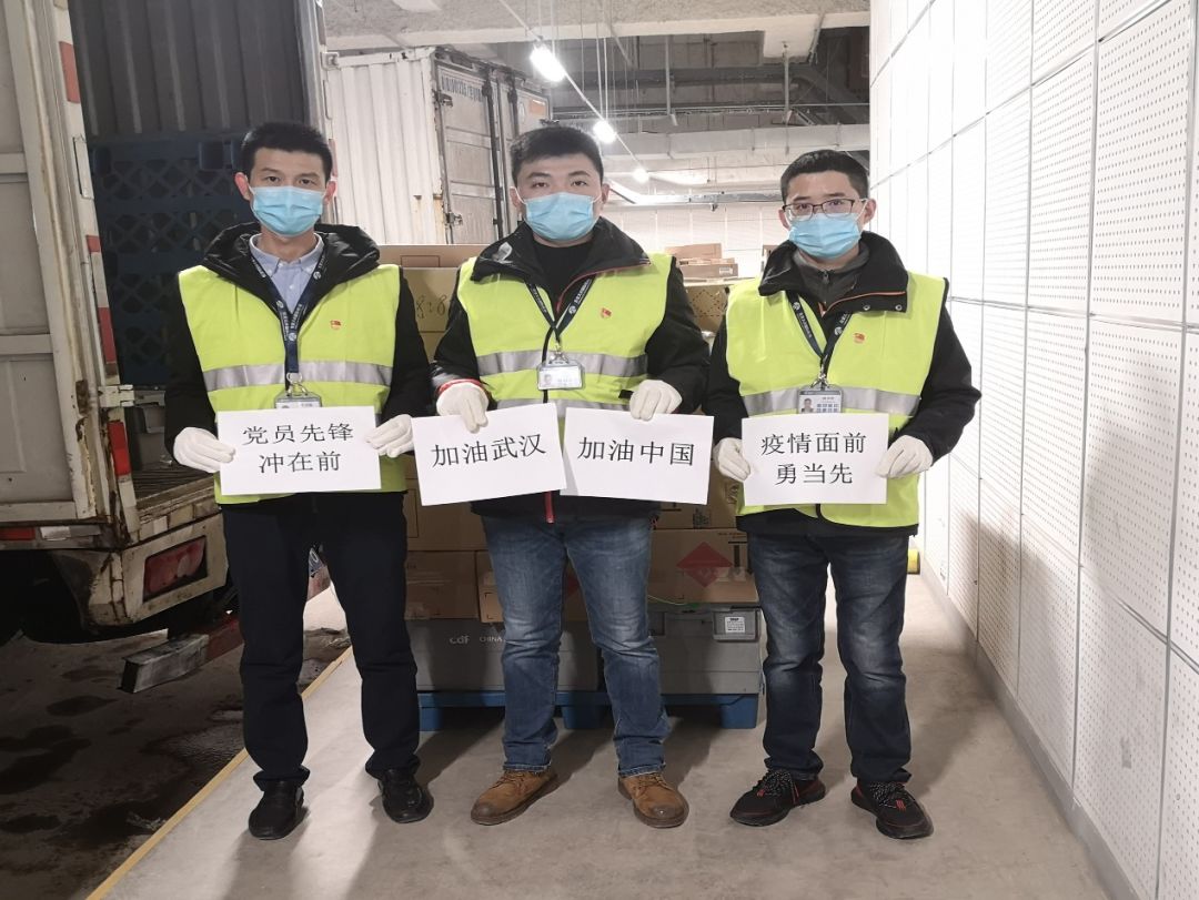 【中國免稅人在行動·黨員先鋒篇】之六：  小家大愛，不負(fù)重托戰(zhàn)疫情