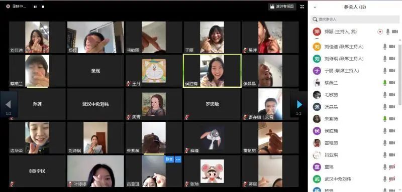 【中國免稅人在行動·一線直擊篇】之二十六： 武漢中免停工不停學(xué)，網(wǎng)上培訓(xùn)為復(fù)工蓄力