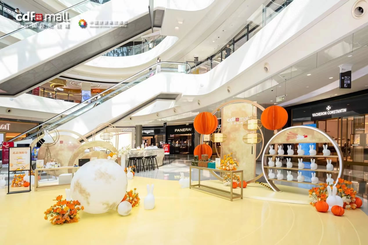 超級(jí)黃金周釋放免稅消費(fèi)活力，中免海南門店多樣化節(jié)日活動(dòng)接力上演